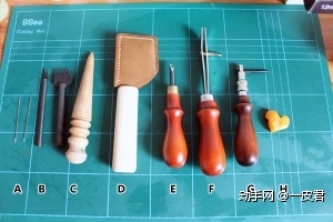 先来一张工具全家福：A丸针、B菱斩、C磨边棒、D裁皮刀、E削边器、F边线器、G挖槽器、H蜂蜡