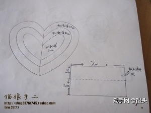 第一步：按照图纸分别剪出三个桃心，袋口布的尺寸为对折后一半的尺寸，裁剪时要X2