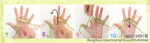 图7：从食指开始把基础线向下拉开。
图8：食指指头压着编织用线并穿过拉开的基础线孔。
图9：再将基础线拉到食指背面，这就完成一针了。
图10：接着到中指编织。