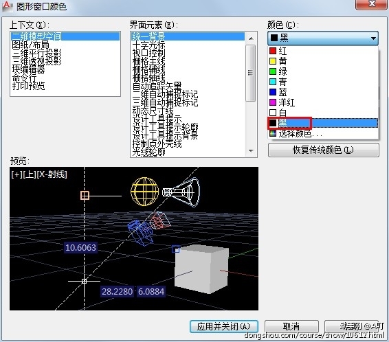 如图，然后保存，就搞定啦，是不是很简单呢~

回到正题，教大家怎么打印图纸！