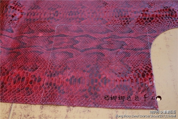 剩余的压花蛇纹的牛皮。是软皮。大红色。