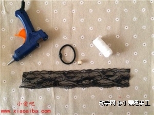 材料工具准备：长35cm 宽6.5cm 的 黑色蕾丝一条，（其他颜色也会很好看的哦）
              珍珠  发圈   胶枪  胶棒 针线