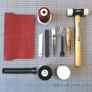 工具：
间距规或边线器、裁皮刀、菱斩、锤子、垫子、针、修边器、磨砂棒、上胶卡
