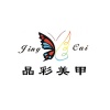 jingcai2