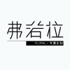 熊猫大侠