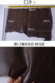 疯马皮方包
