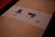 最新做的钱夹