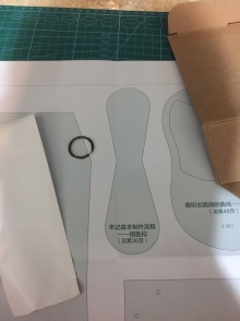 我做的第一个钥匙扣