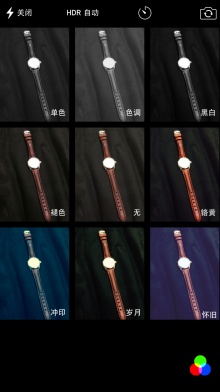 天梭款表带