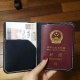 极简护照夹